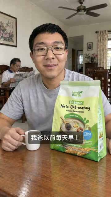 Love Earth — AI UGC · morning routine